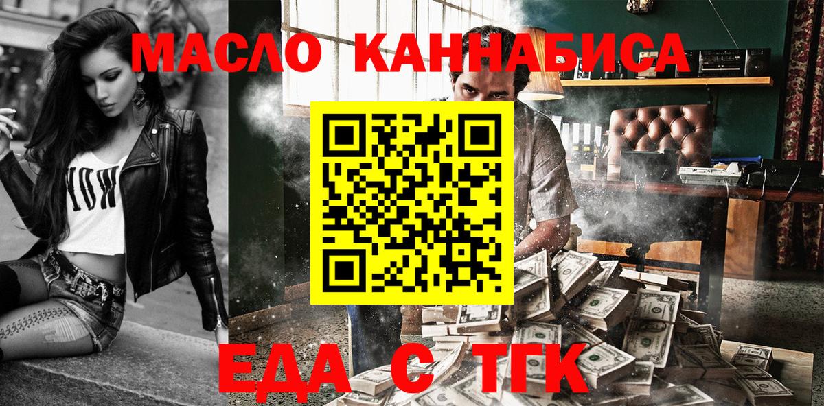 Cannafood марихуана  Вход с VPN  Реж 