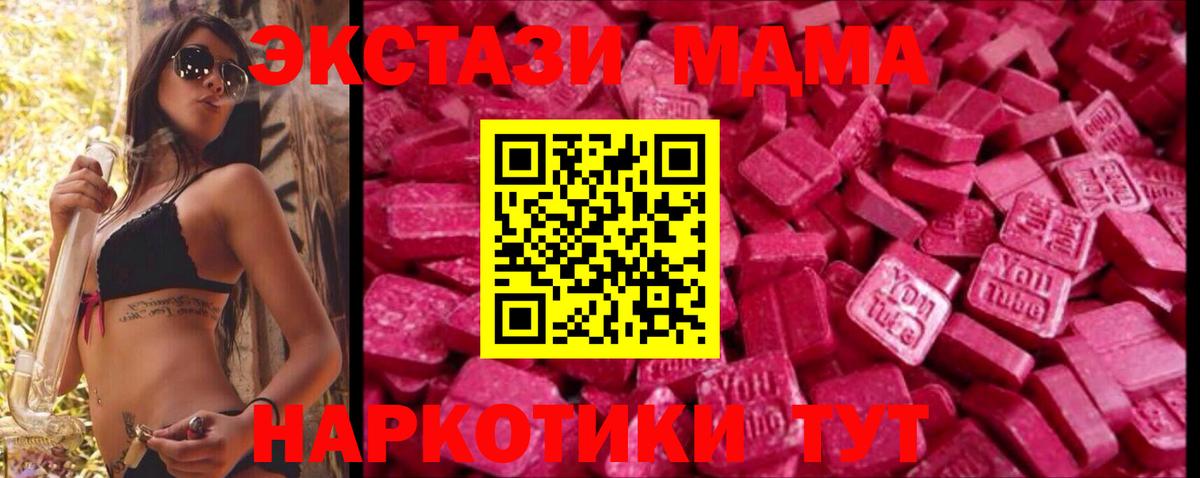 Ecstasy  Вход с VPN  Реж  ЭКСТАЗИ диски 
