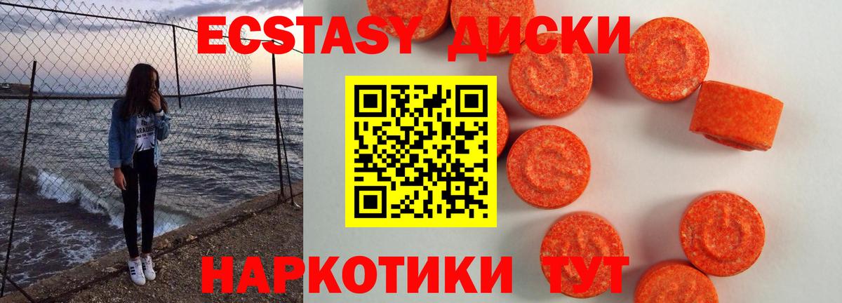 Экстази Cube Реж
