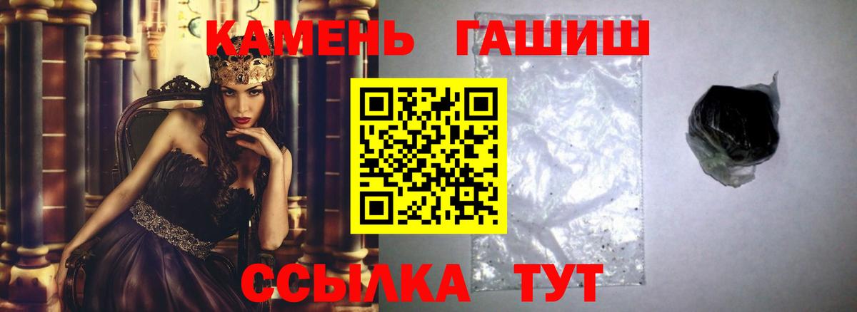 ГАШИШ ice o lator  ГАШ гарик  Реж  Вход с VPN 