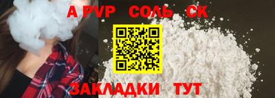 мдма Пугачёв