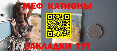 мефедрон VHQ Партизанск