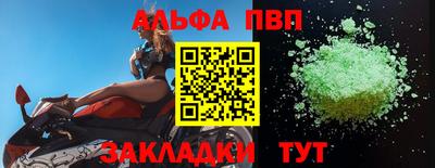 мдма Пугачёв