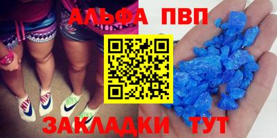 мефедрон Пенза