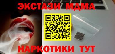 мдма Пугачёв