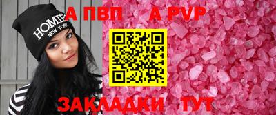 мдма Пугачёв