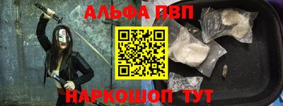 мдма Пугачёв