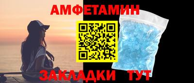 мефедрон VHQ Партизанск