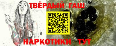 мефедрон VHQ Партизанск