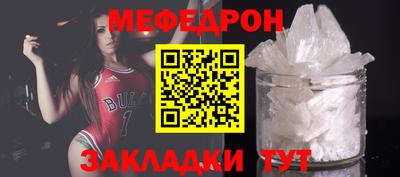 мдма Пугачёв