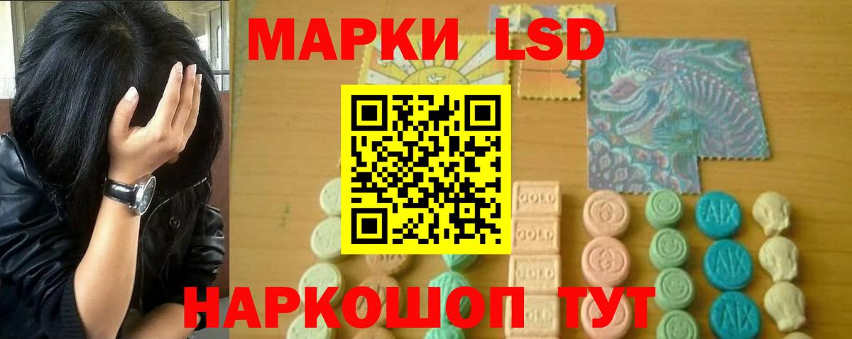 Реж    tor  Вход с VPN  ЛСД экстази кислота  Лсд 25 экстази кислота 