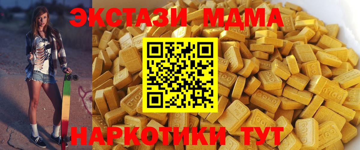 Реж  MDMA  MDMA кристаллы  Вход с VPN  МДМА кристаллы 