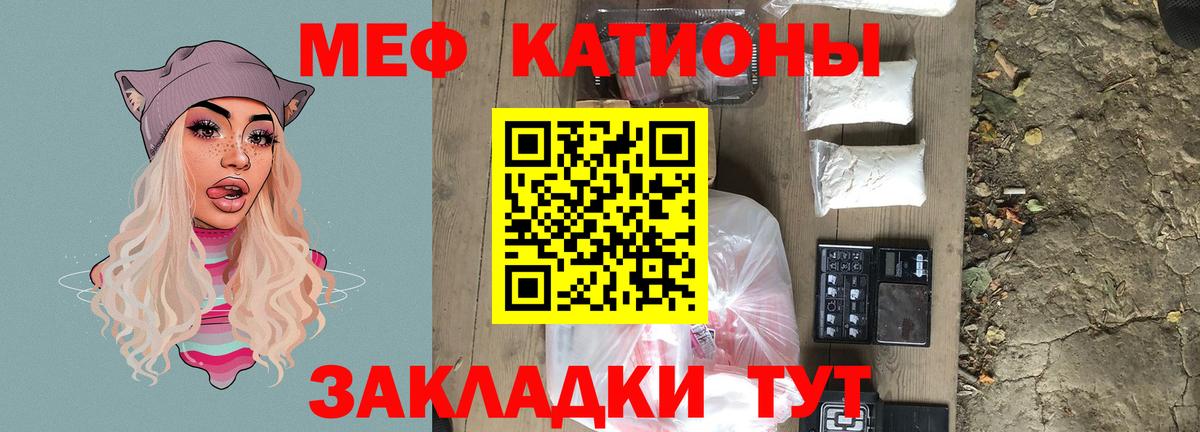 дарнет шоп  МЕФ  Вход с VPN  МЕФ 4 MMC  МЯУ-МЯУ  Меф 4 MMC  Реж 