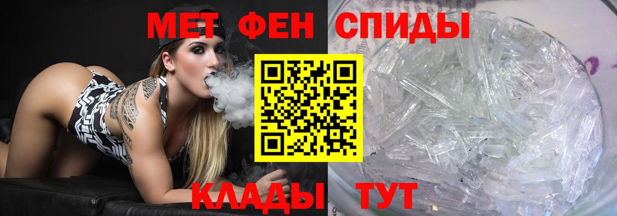 Первитин кристалл  Первитин кристалл  Вход с VPN  Реж 