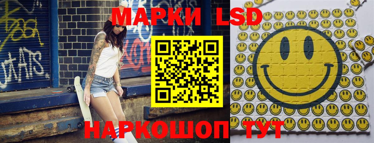 Реж  Марки N-bome  Вход с VPN  Наркотические марки 1,8мг  Наркотические марки 1,8мг 