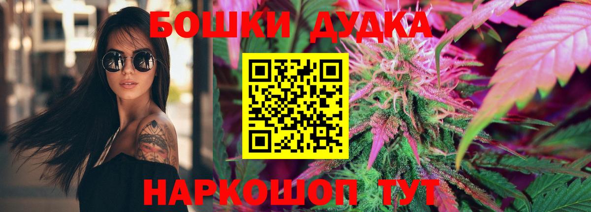 Конопля AK-47 Реж