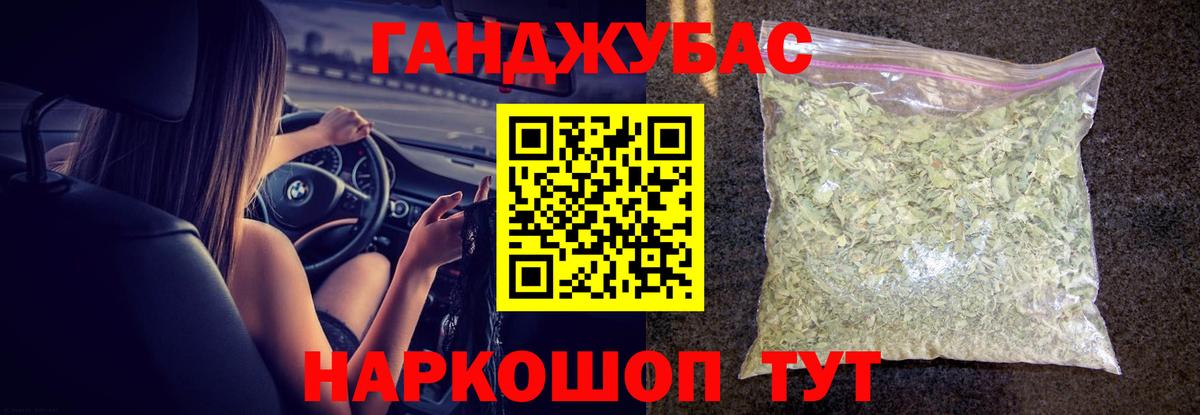 Марихуана гибрид  Вход с VPN  Реж  Бошки Шишки OG Kush  МАРИХУАНА Ganja  МАРИХУАНА SATIVA & INDICA 